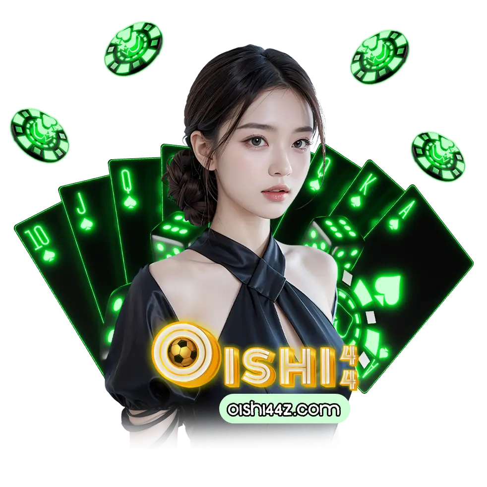 oishi44