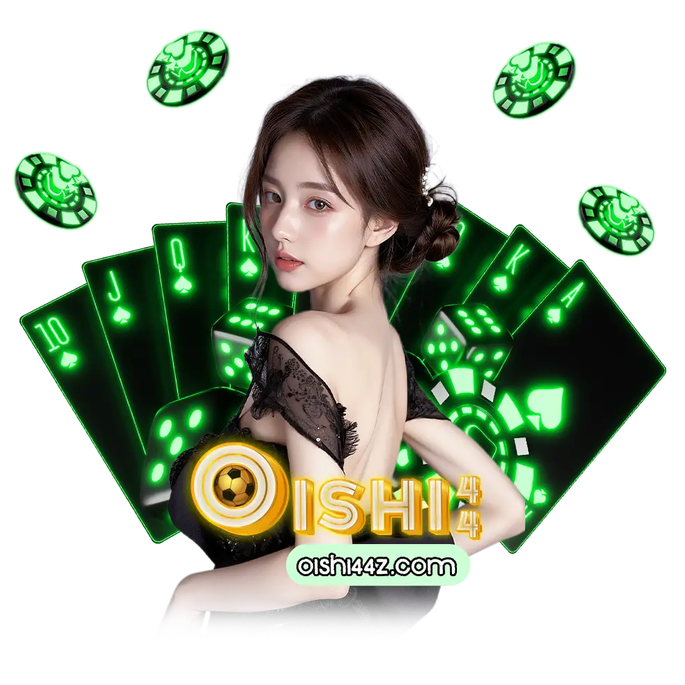 oishi44