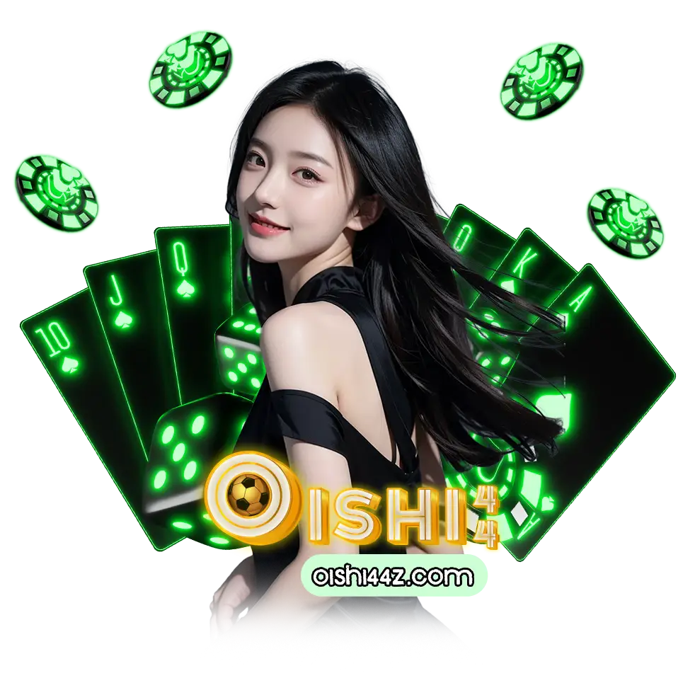 oishi44